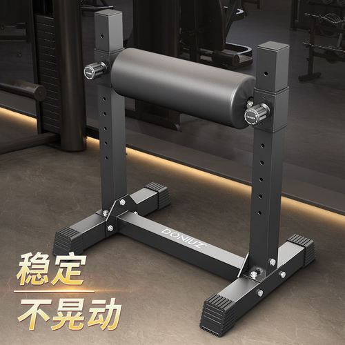DONIUZ深蹲训练器保加利