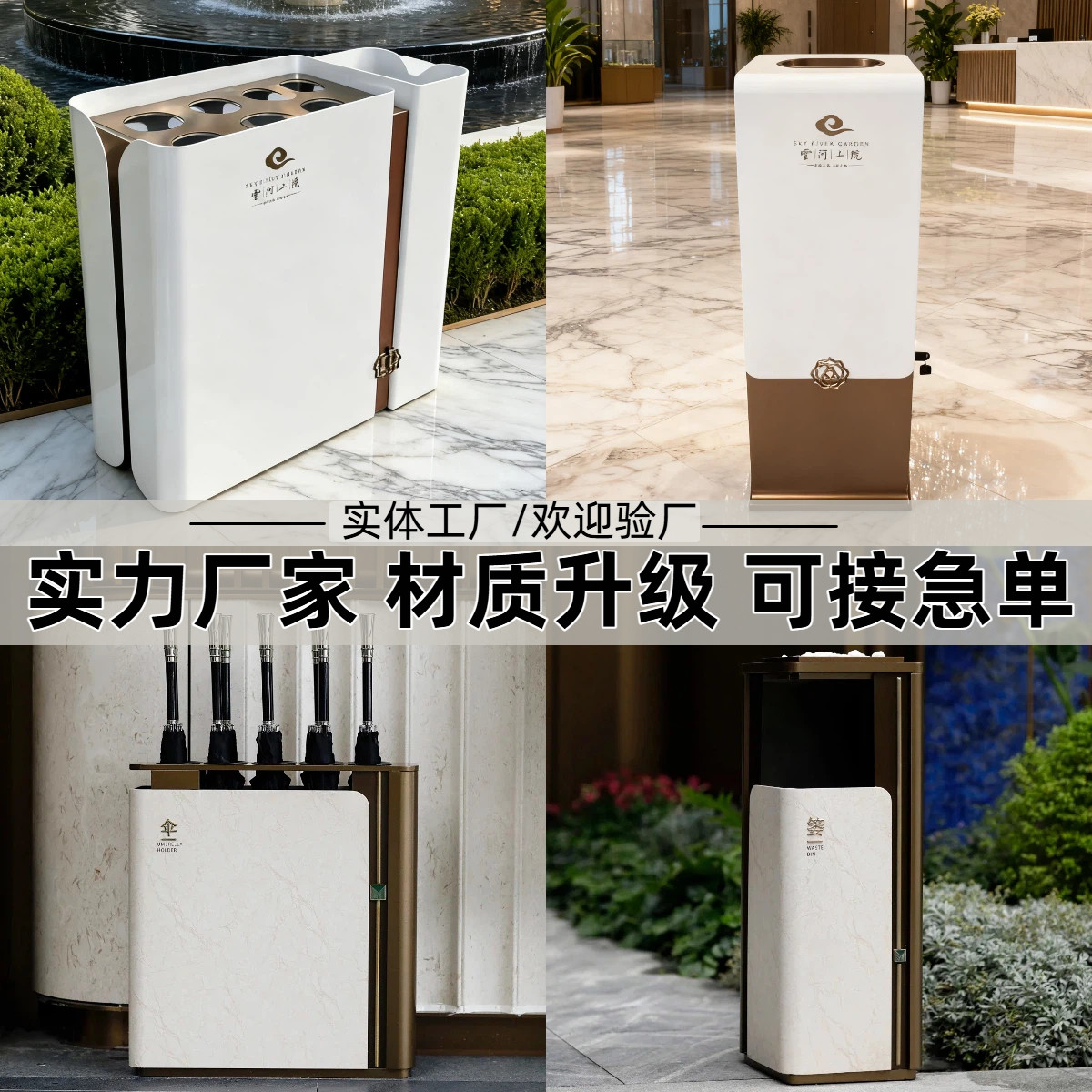 户外不锈钢垃圾桶定制轻奢单桶室外环卫分类垃圾箱小区街道果皮箱