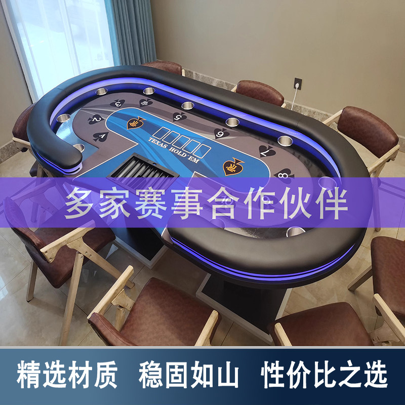 豪华德州扑克筹码桌棋牌图片