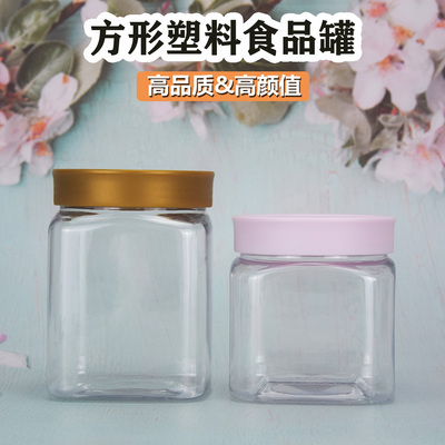 75口径方形瓶食品级塑料透明包装罐四方瓶蜂蜜糖果零食咸菜包装盒