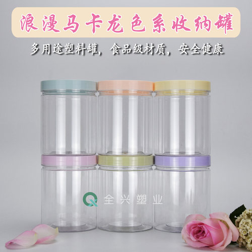 迪士尼挂件labubu收纳盒透明罐