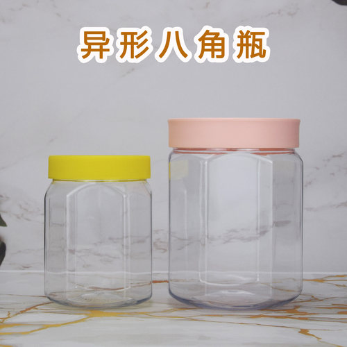 高品质异形八角1斤2斤装蜂蜜瓶塑料食品罐酱菜特产手工食品分装瓶