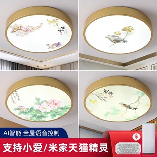 LED吸顶灯简约现代客厅卧室房间阳台书房圆形新中式 灯具 2025新款