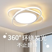 LED吸顶灯北欧现代简约2025新款 客厅主卧室餐厅房间遥控大气灯具