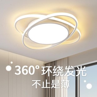 客厅主卧室餐厅房间遥控大气灯具 LED吸顶灯北欧现代简约2025新款