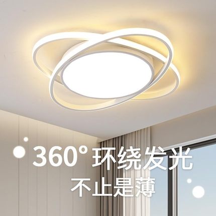 LED吸顶灯北欧现代简约2025新款客厅主卧室餐厅房间遥控大气灯具