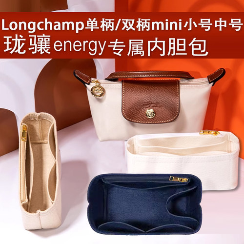 珑骧单双手柄专用收纳内胆包