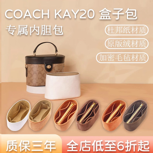 轻薄防水KAY20盒子包内胆收纳包