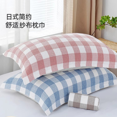 纯棉枕巾一对装全加大四季学生