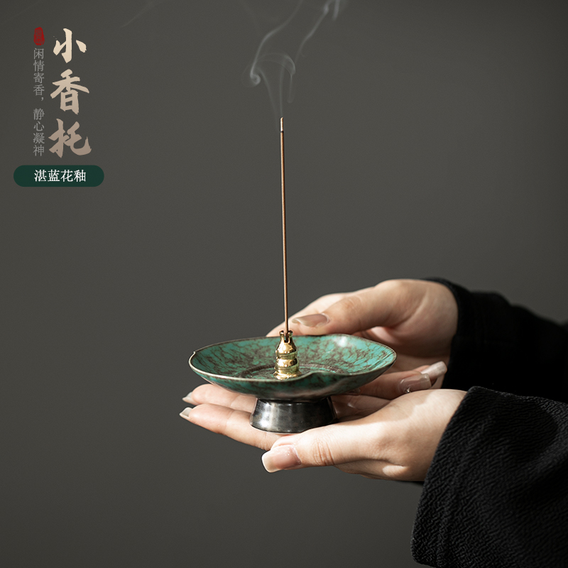 线香底座插香炉熏香檀香炉家用