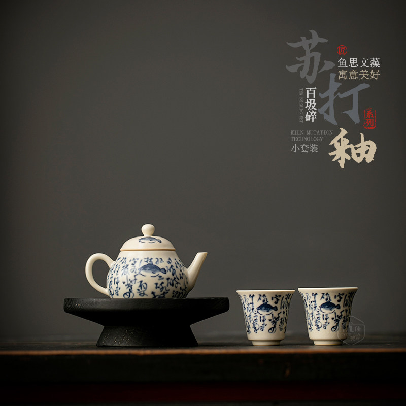 青花功夫茶具小套装轻奢高档个人专用酒店单人饮泡茶一壶二杯复古