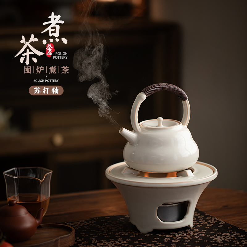 新中式酒精加热煮茶炉家用茶室陶瓷提梁壶烧水壶花茶煮茶器温酒炉