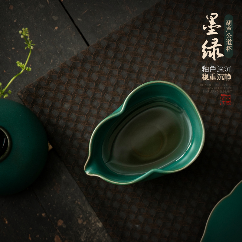 创意葫芦公道杯分茶器