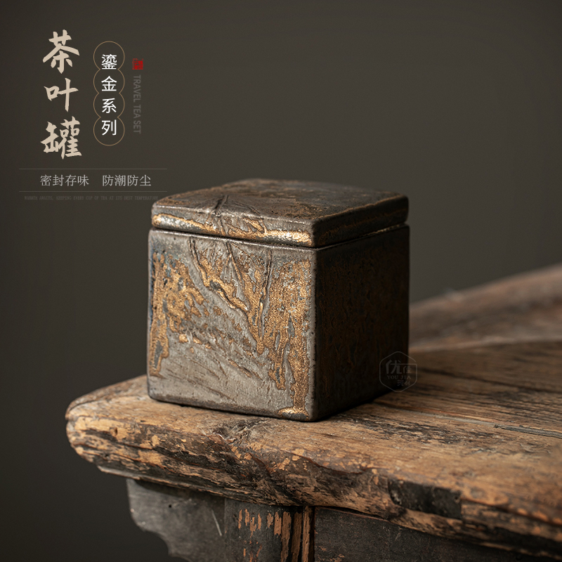 粗陶鎏金茶叶罐密封存茶罐方形茶盒陶瓷香粉罐复古茶叶储存罐茶仓