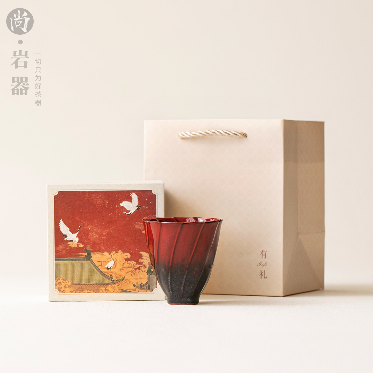 创意窑变主人杯家用功夫品茗杯