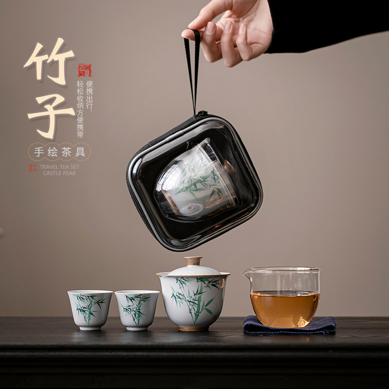 便携式旅行茶具快客杯一壶二杯户外泡茶器盖碗茶杯一人随身泡茶杯,餐饮具,旅行茶具,淘宝优惠券,粉丝福利购,淘宝优惠卷