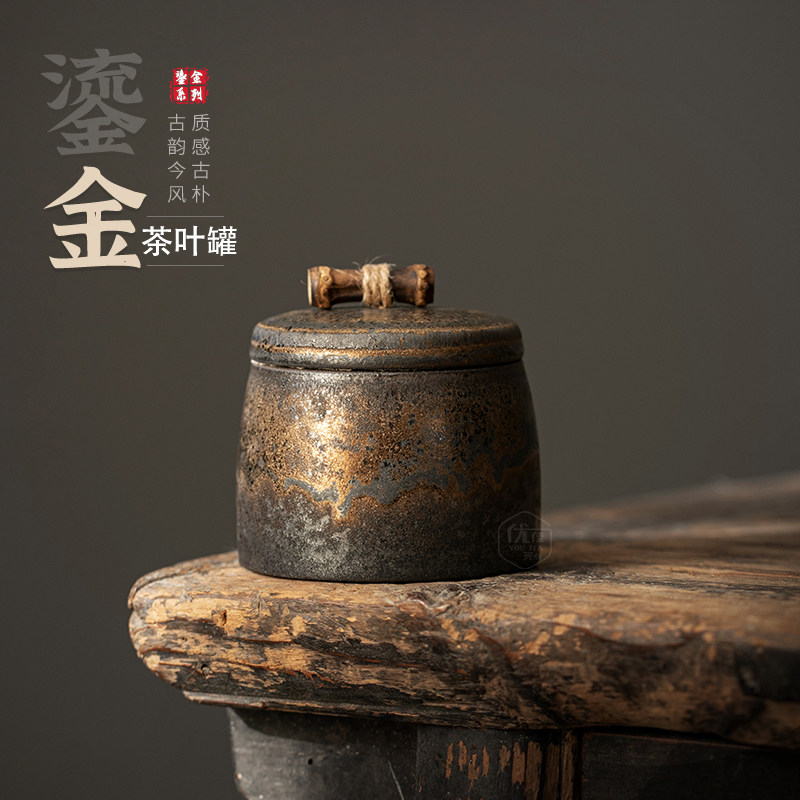 粗陶鎏金茶叶罐陶瓷家用防潮中式茶罐密封罐存茶罐高档绿茶储存罐
