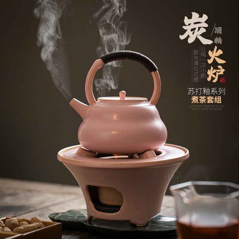 家用室内酒精炉木炭炉粉色小型温茶器煮茶炉围炉煮茶功夫茶具套装