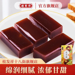 桂发祥十八街栗羊羹256g天津特产红豆栗子羹羊肝羹传统零食小吃