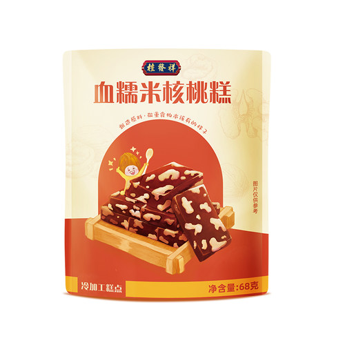 【顺手买一件】桂发祥血糯米核桃糕68g软糯不粘牙零食下午茶