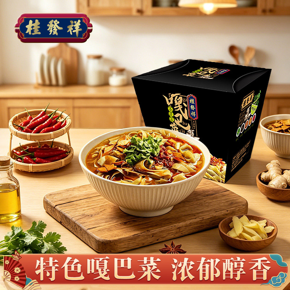 桂发祥嘎巴菜懒人早餐方便速食天津特产锅巴菜小吃125g*3盒