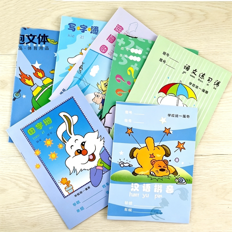 小学生英语拼音田字格描红本