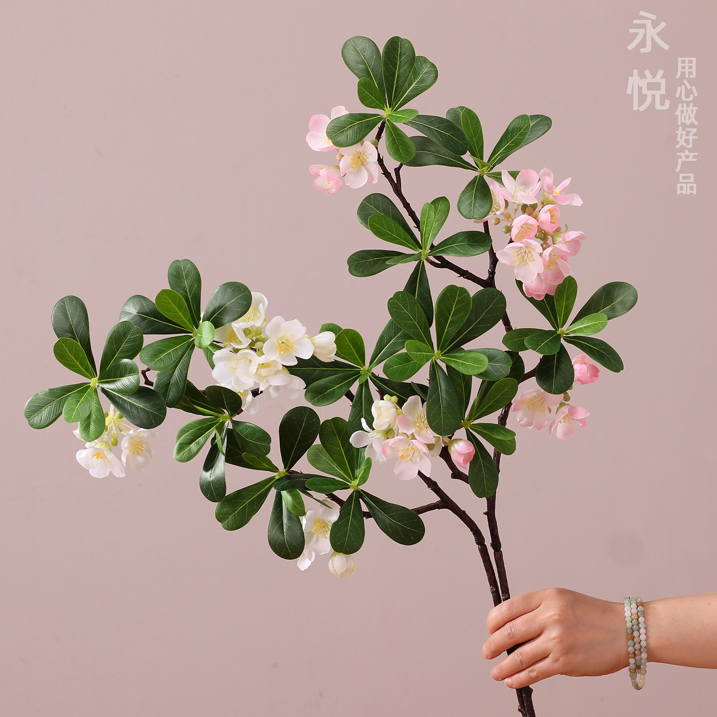 永悦仿真绿植海桐假花造景树枝