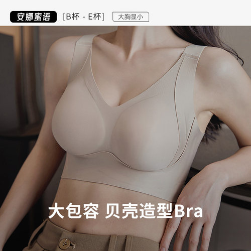 不容错过的巨包容大胸显小文胸！