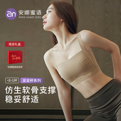安娜蜜语妥妥杯大胸显小内衣女收副乳防下垂薄款 轻运动文胸全罩杯