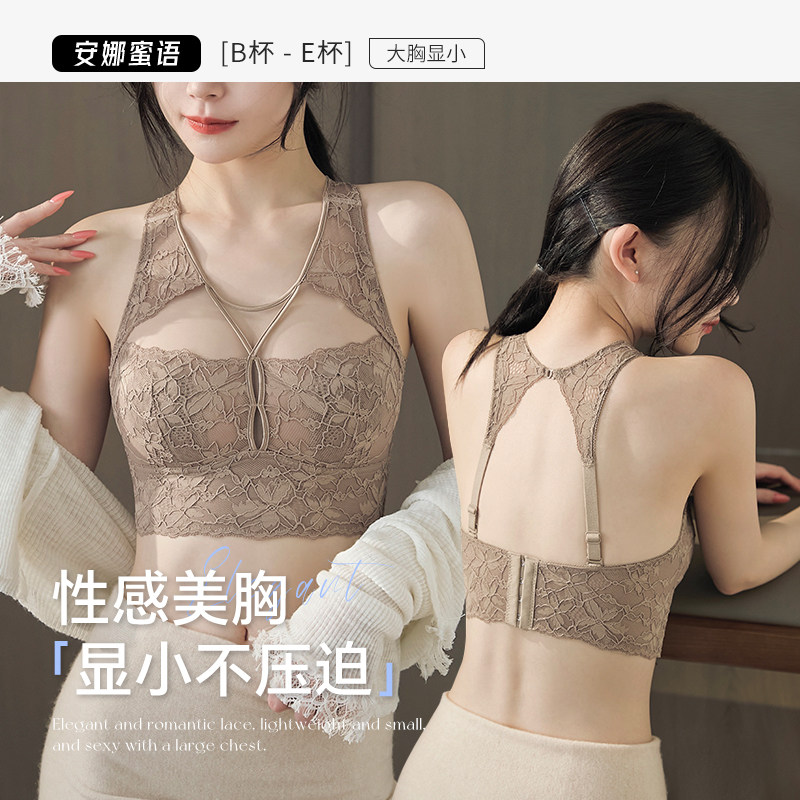 安娜蜜语性感蕾丝无钢圈大码内衣女兔耳杯大胸显小超薄款美背文胸