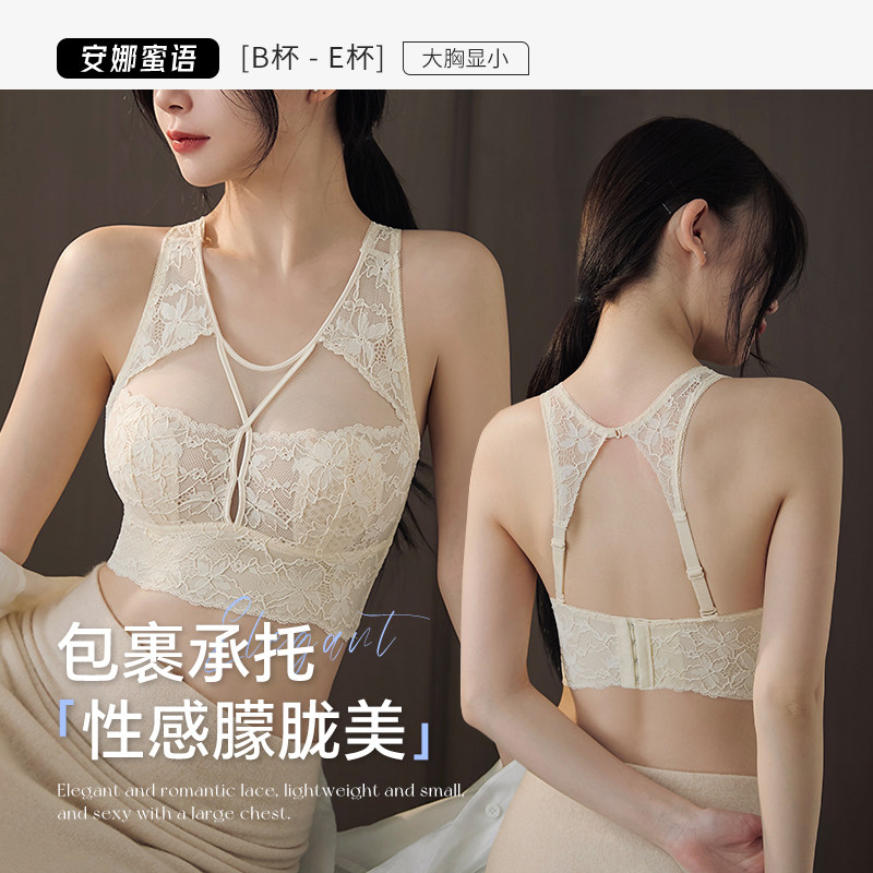 超薄款透气大胸显小内衣
