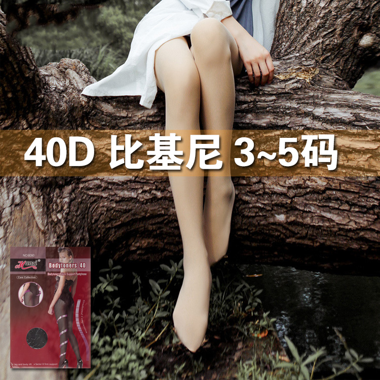 曼姿6090收腹MANZI40D比基尼