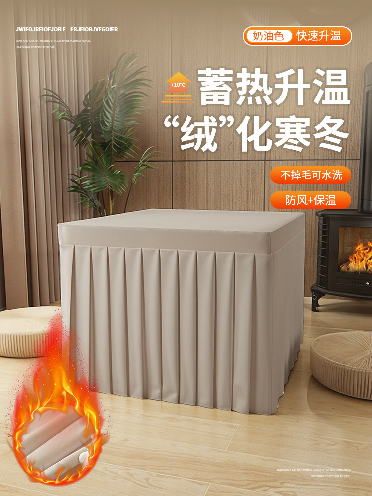 烤火桌子桌罩写字台会议桌桌裙签到台桌布加厚轻奢绒布正方形台布