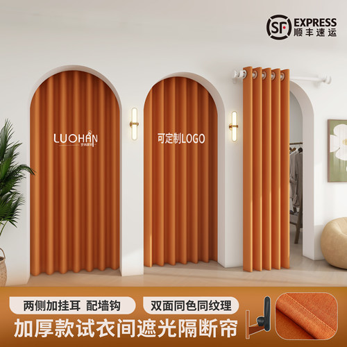 高端爱马士橙色门帘极速发货