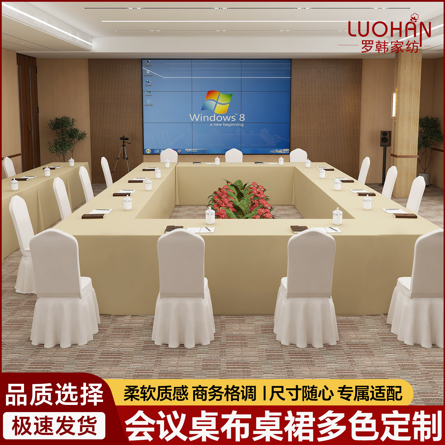 加厚耐磨会议桌布办公长条桌布