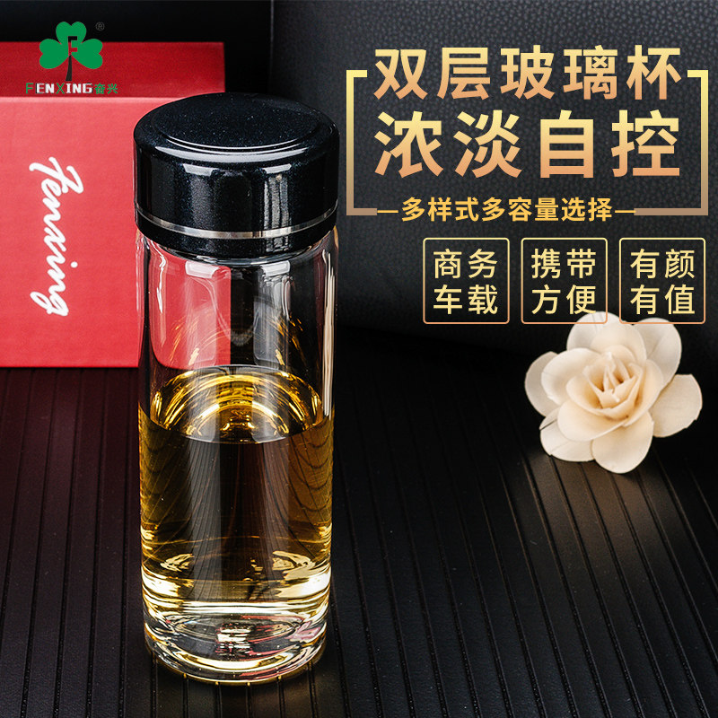 奋兴车载便携单层喝水杯
