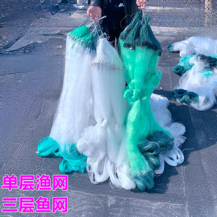 浮网三层渔网沉网粘网捕鲫鱼网单层抓白条1指沾丝网挂子翘嘴马口