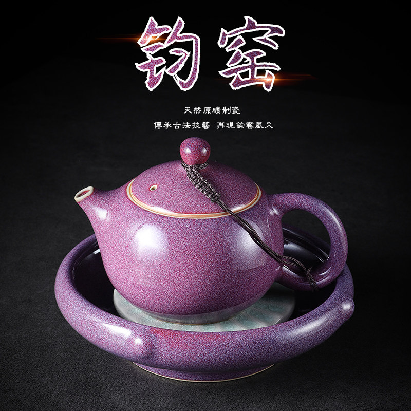 钧瓷茶具茶壶泡茶家用冰花壶承干泡台套装陶瓷单壶大容量开片可养