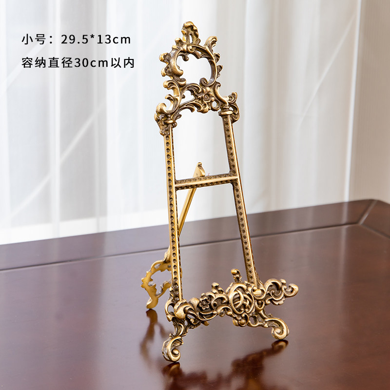 复古雕花黄铜支架相框架做旧挂盘架盘子展示架轻奢古典装饰图片