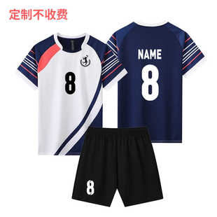 儿童 专业气排球衣男训练运动套装 速干排球服定制短袖 比赛队服女款