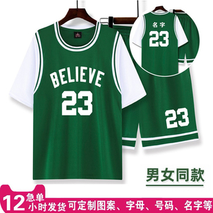 篮球服女套装秋冬假两件短袖女生篮球衣学生比赛训练队服定制班服