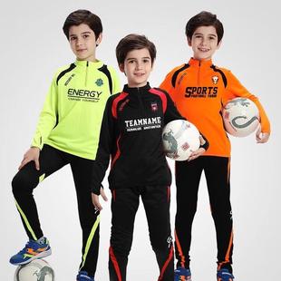 儿童足球训练服套装男童秋冬季长袖外套青少年足球服定制运动球衣