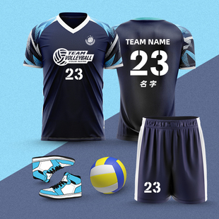 2024新款排球服套装男女网球羽毛球队服定制气排球比赛运动训练服