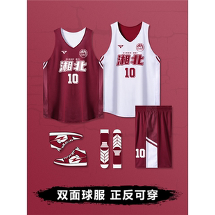 双面篮球服套装男定制美式正反两面穿速干球衣大学生训练比赛队服
