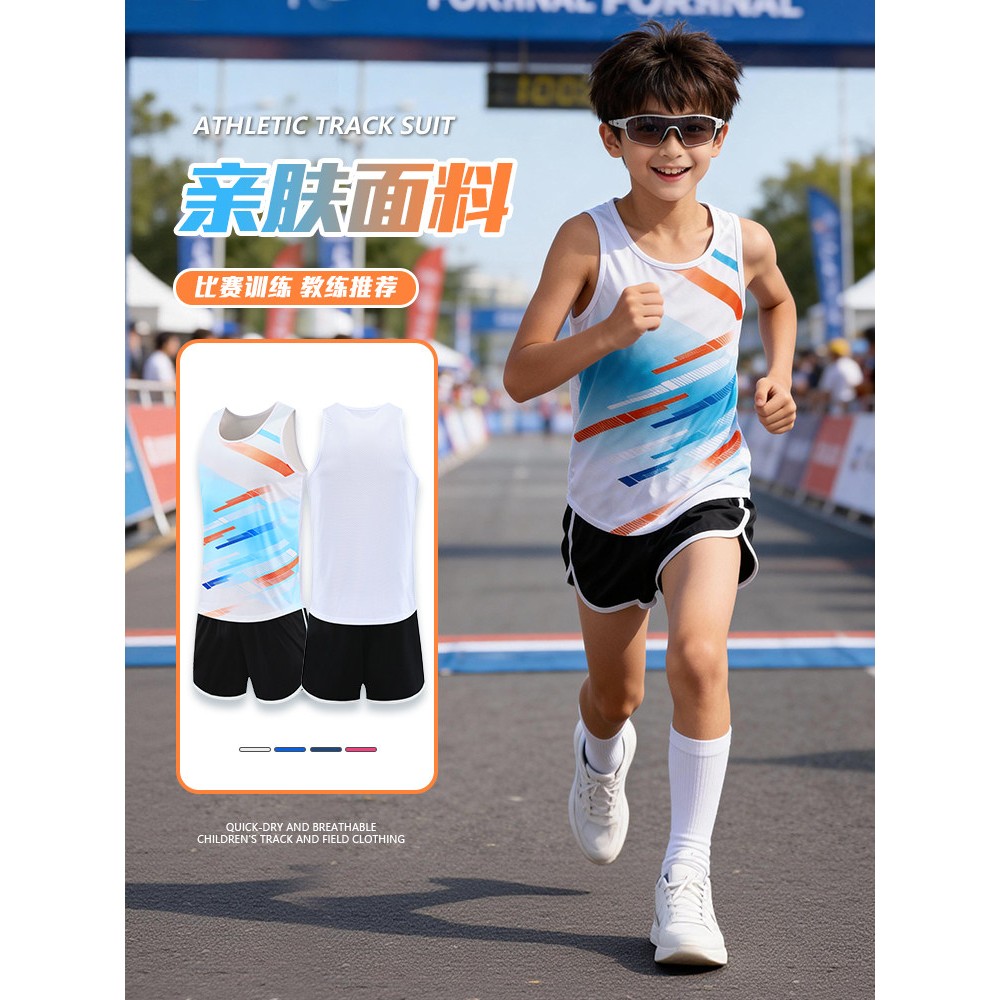 儿童田径运动服套装定制小学生男女童专业短跑步马拉松训练服背心图片