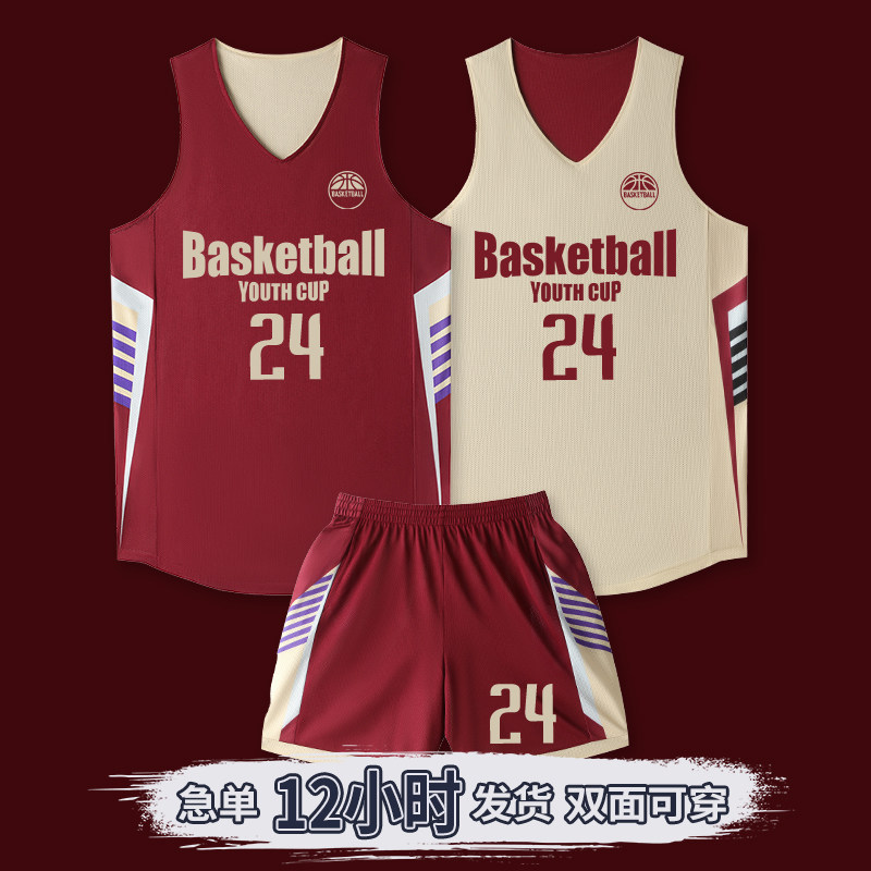 双面篮球服套装男女定制美式正反两面穿球衣学生比赛训练队服儿童