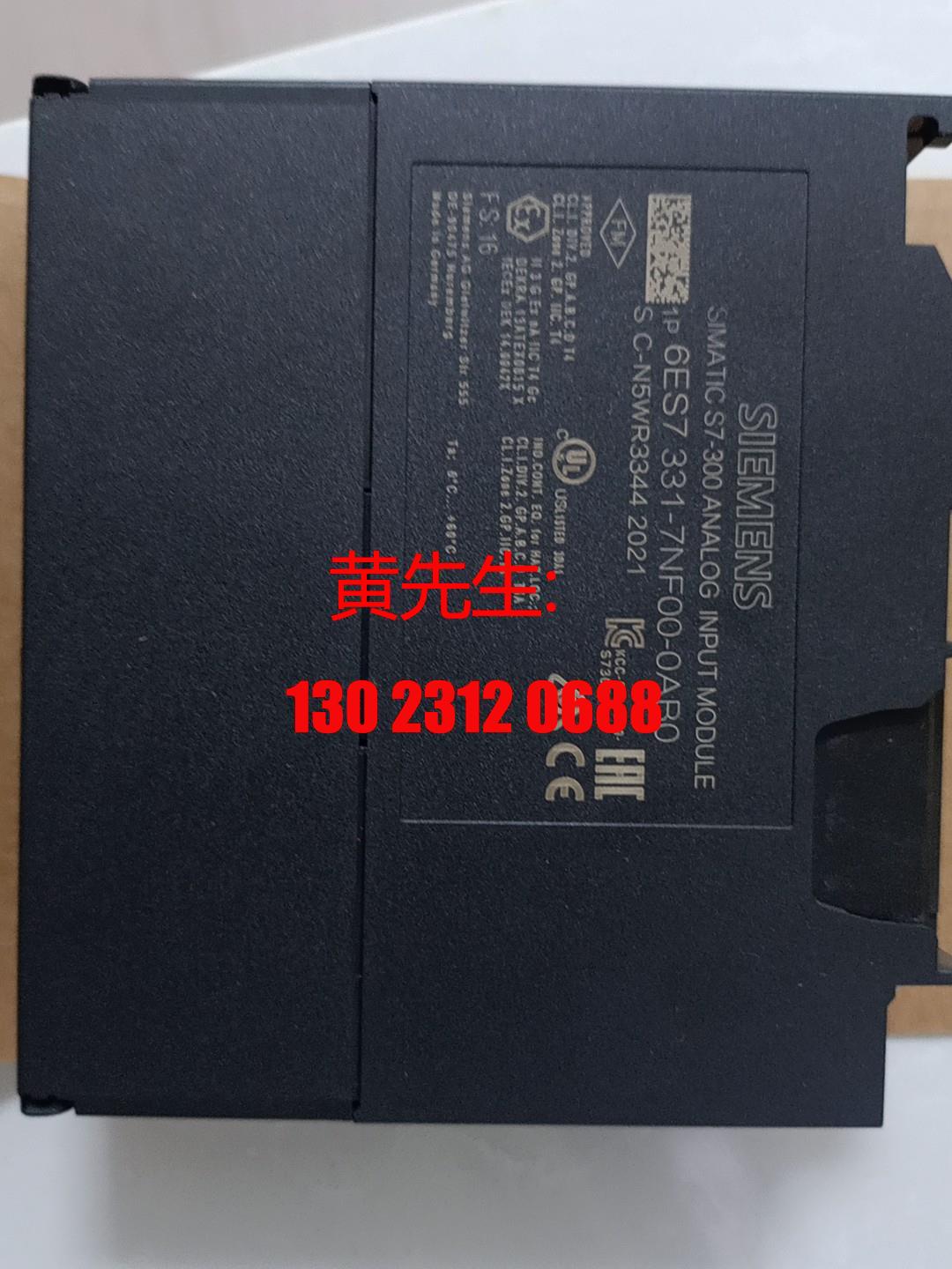 西门子6ES7331-7NF00-0AB0，正品包装已拆，未议价-封面