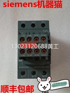 顺丰 3MA0接触器3RT20351NB34 1NB34 议价 包邮 西门子3RT2035 现货