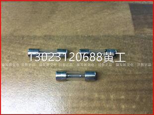 保险丝议价 125V 5X20 保险管 进口cartridge 10A