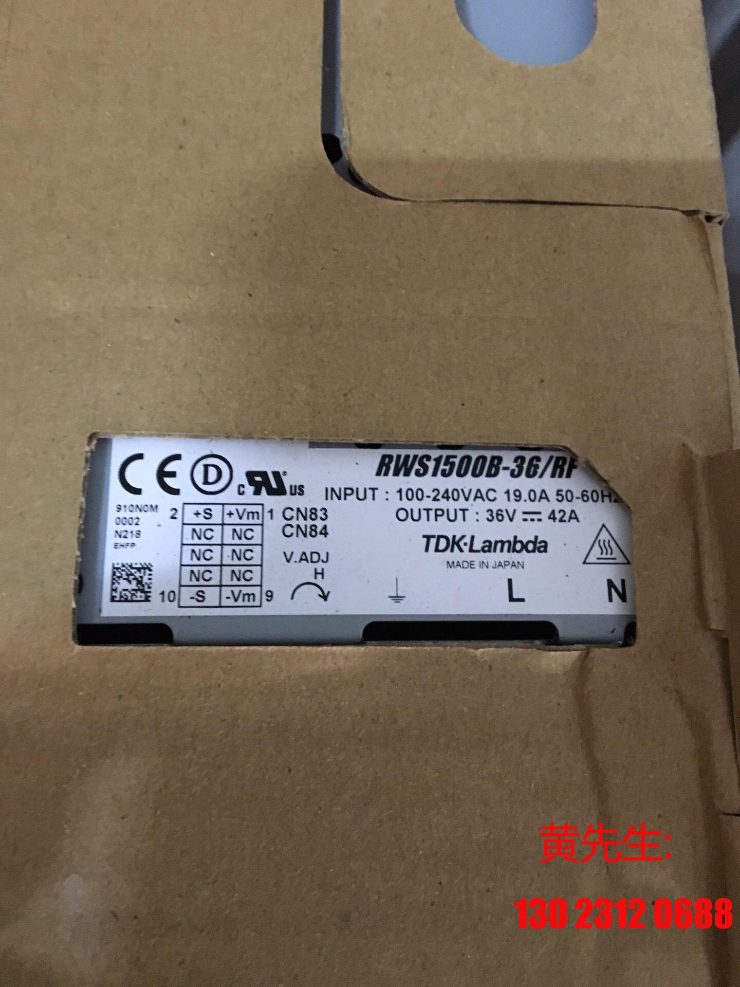 TDK RWS1500B-36RP 36V 42A开关电源议价-封面